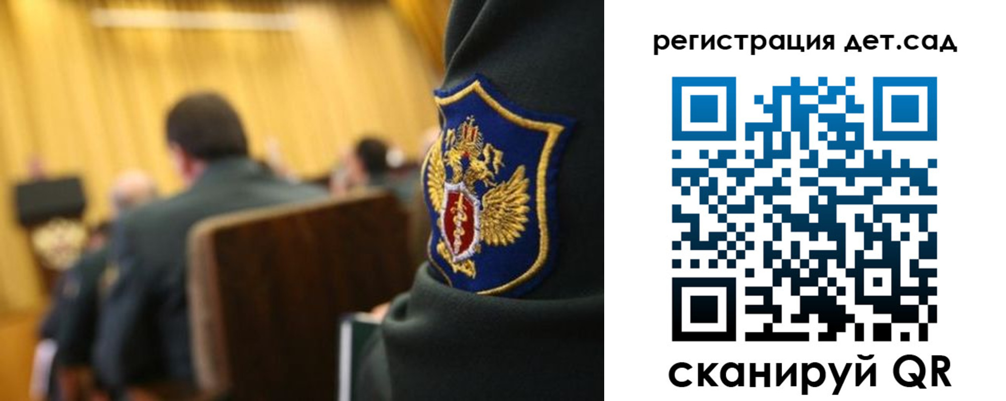 временная регистрация купить в Благовещенске